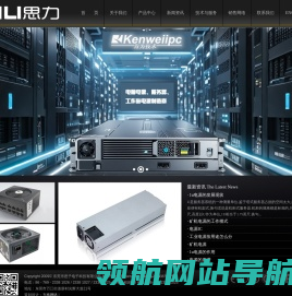 【SILI思力】80PLUS电脑电源