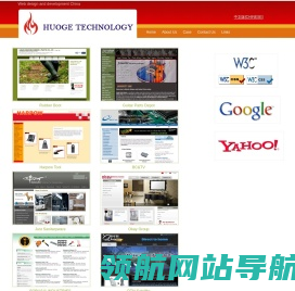 杭州火格网络科技有限公司