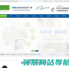 奥利狄浴室夹,不锈钢拉手,玻璃五金配件,一诺千金,奥利狄五金!