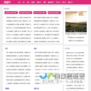 经典句子