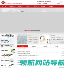 云南劳务派遣公司