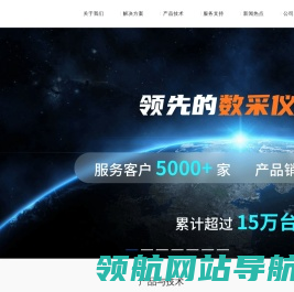 广东化一环境科技有限公司