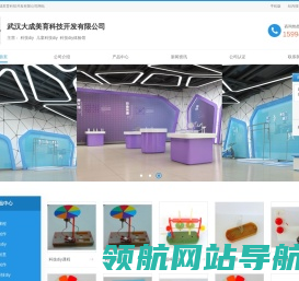 科技diy