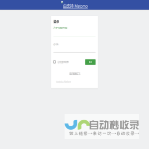 登录