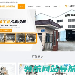 搅拌球磨机研发