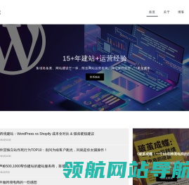 WP猫叔笔记