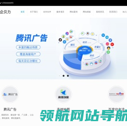 长春中网互联技术有限公司