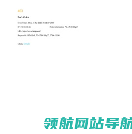 琅琊新闻网