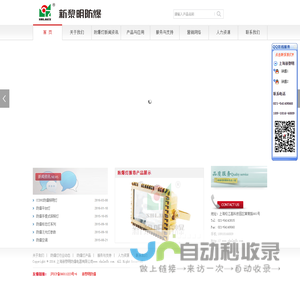 防爆灯