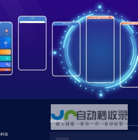 九州科技