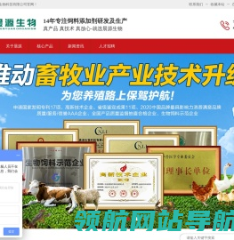 河南省晨源生物科技有限公司