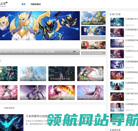 拾人言堂