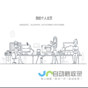 记忆云