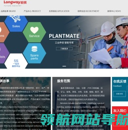 上海停机保压节能系统价格