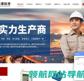 大连倍德科技发展有限公司