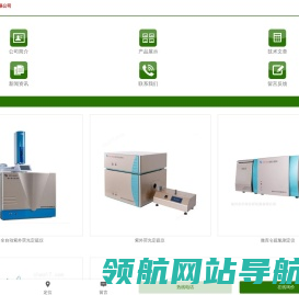 -泰州市中环分析仪器有限公司