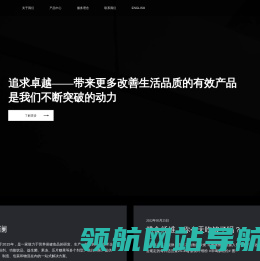 武汉森澜生物科技有限公司
