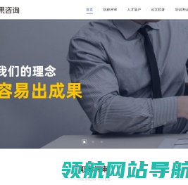 职称评审