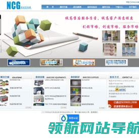 江门条码打印机