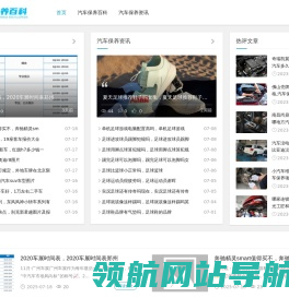 汽车刹车片保养