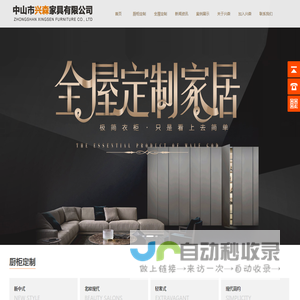 全屋定制家居,厨柜衣柜