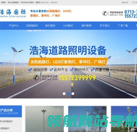 湖北浩海环保设备有限公司