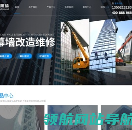 上海展凯幕墙工程有限公司