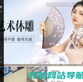 长沙亚韩整形