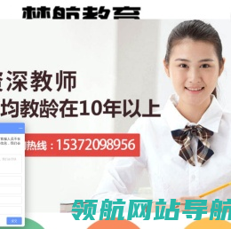 杭州梦航教育咨询有限公司