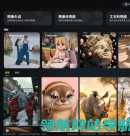 智小象（vivago.ai）