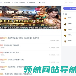 小哥复古官方论坛