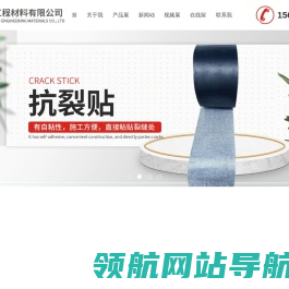 聚氨酯道路密封胶