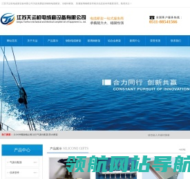广州市尚亿智能科技有限公司