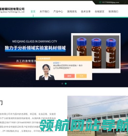 螺口融合瓶