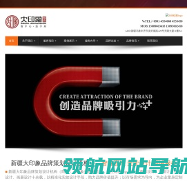 新疆乌鲁木齐标志设计公司