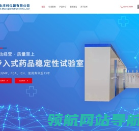 安派格淋浴房官方网