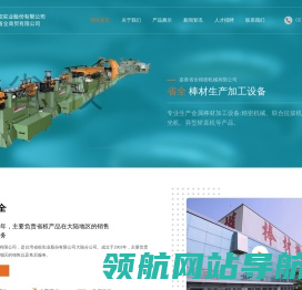 嘉善县省全商贸有限公司