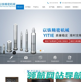 杭州数控机械cnc加工