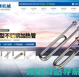 盐城万豪机械设备有限公司