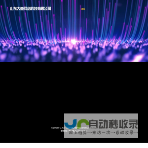 大鱼科技