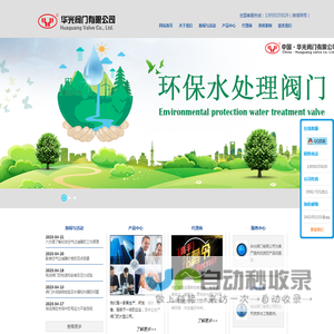 软密封闸阀