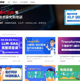 陈华编程