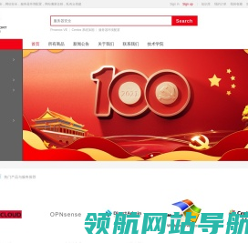 服务器安全,网站安全,服务器环境配置,网站搬家迁移,私有云搭建