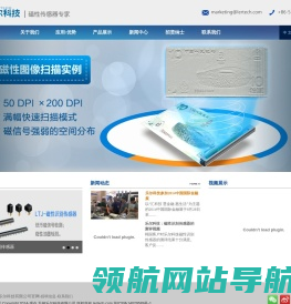 无锡乐尔科技有限公司