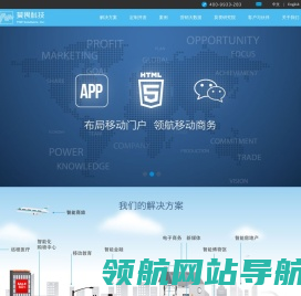 莫畏科技