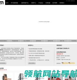 指纹锁,指纹密码锁,密码指纹锁厂家