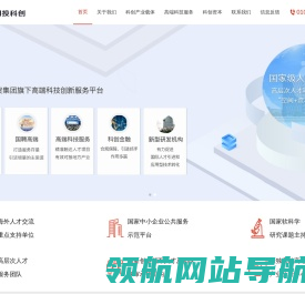 自助建站
