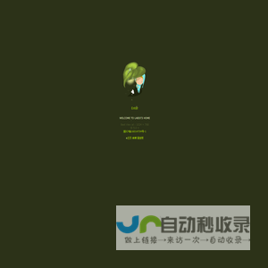 蜡笔X