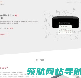 小帆船字帖