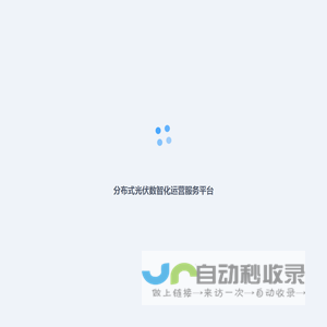 优易电